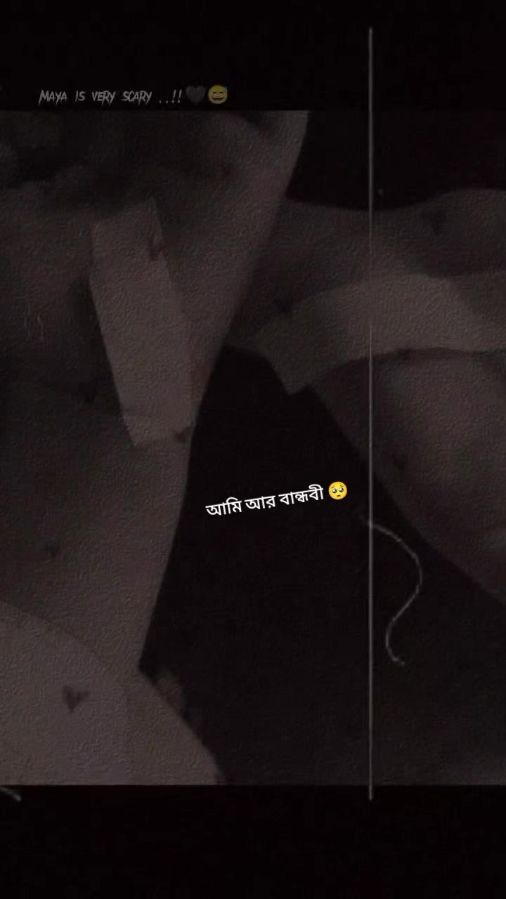 @মিথ্যা মায়া💔😭