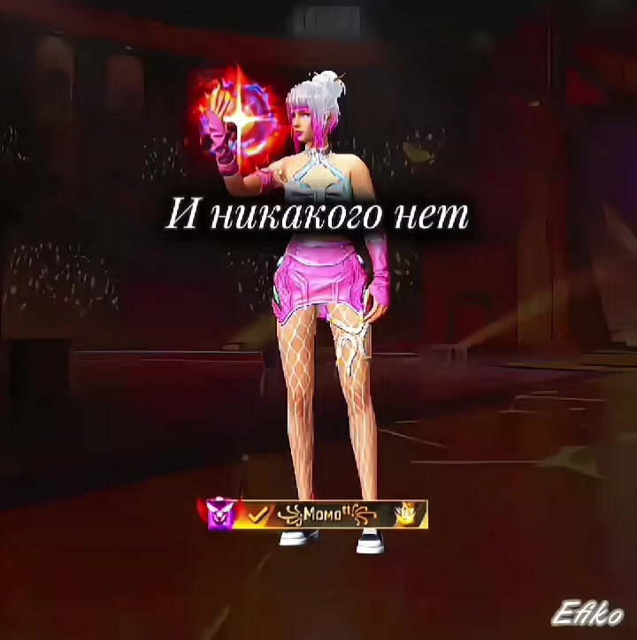 @꧁Момоᵗᵗ꧂