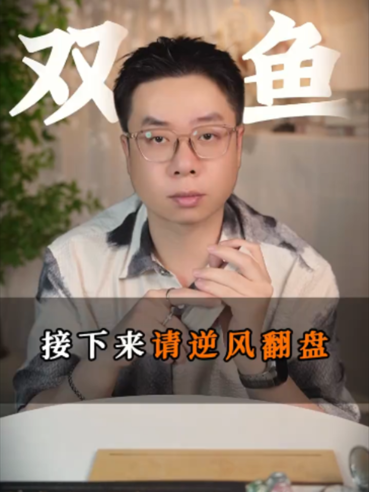 @微信YXTL68最强塔罗命理师🔮WeChat:YXTL68