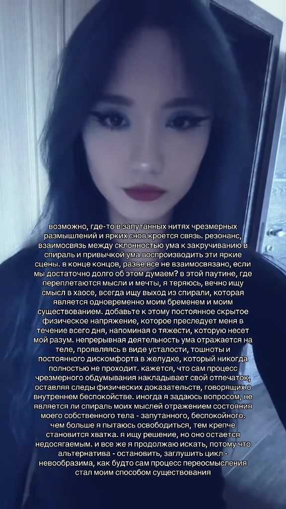 @уберменш