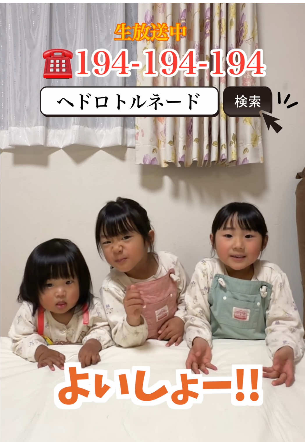 @ひろぴーファミリー