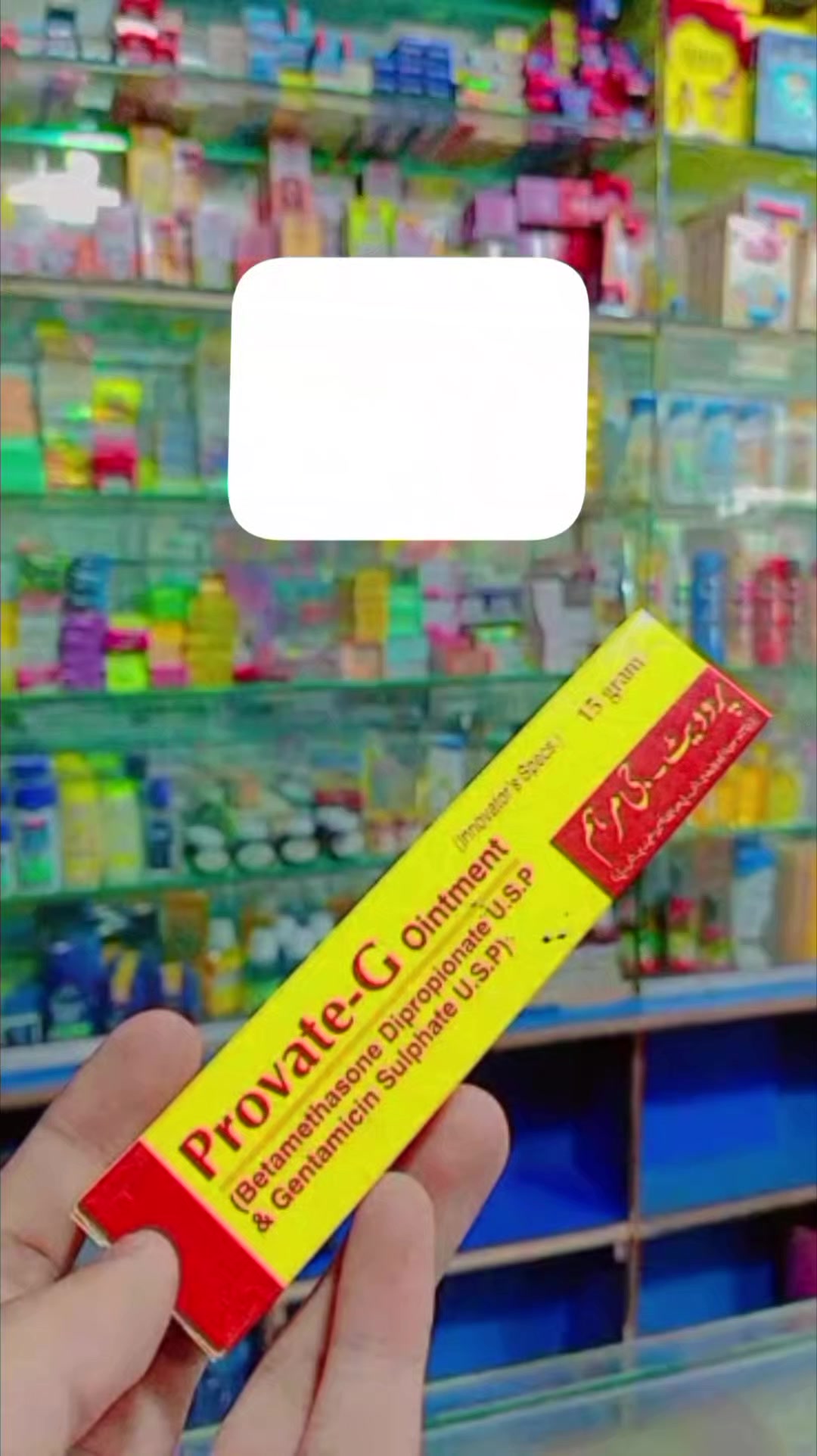 @thealipharma🏥💊