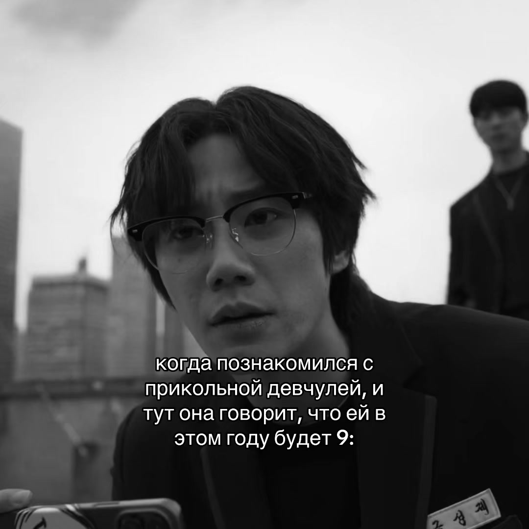 @испанец