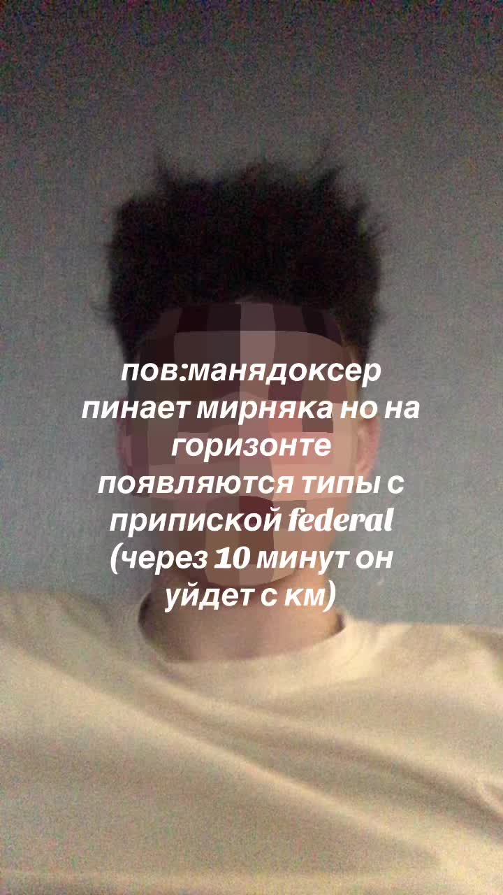 @кусака @kycakagood