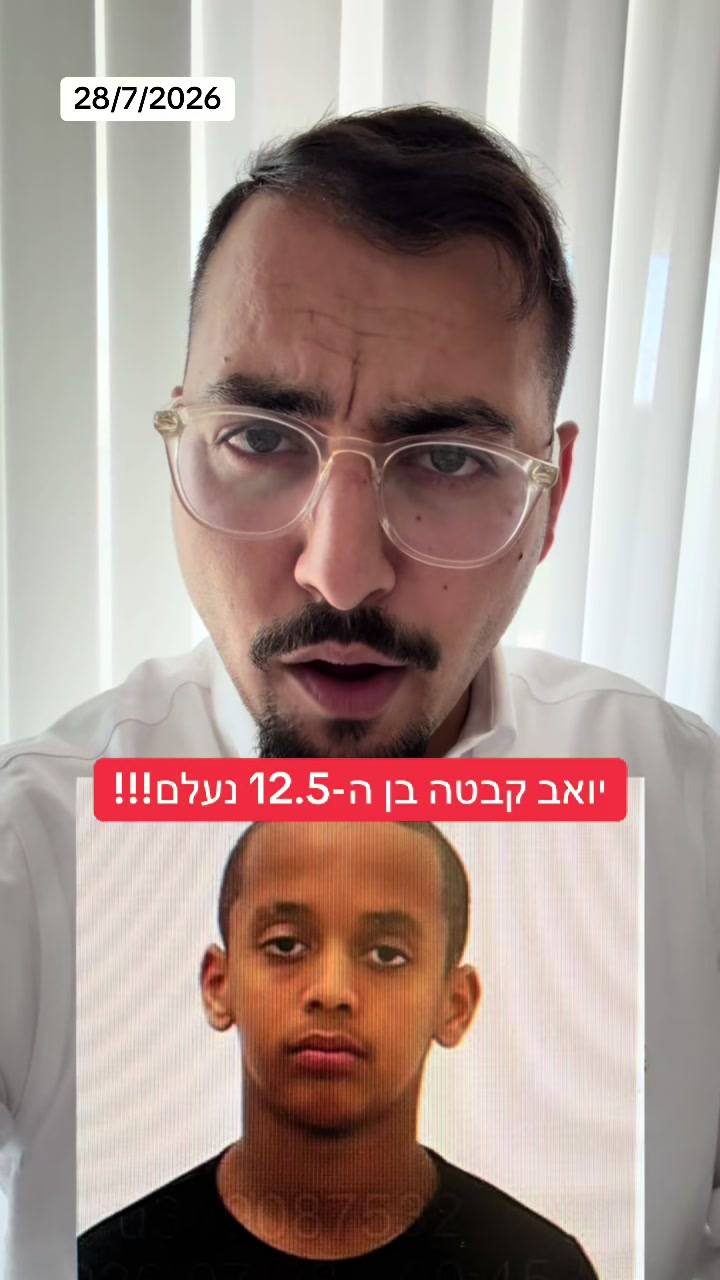 @אריאל עידן - כתב ערוץ 14 בדרום