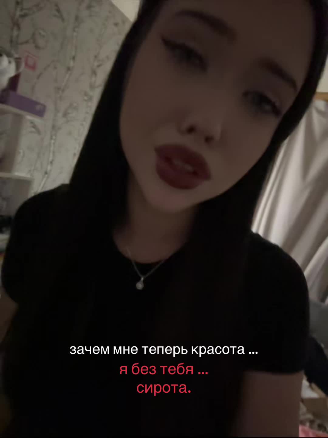 @Ариха мяу