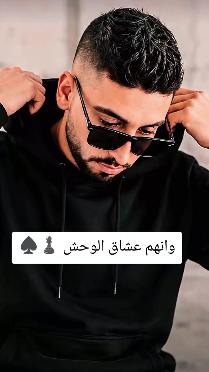 @الوحش الأسود ♟️🖤