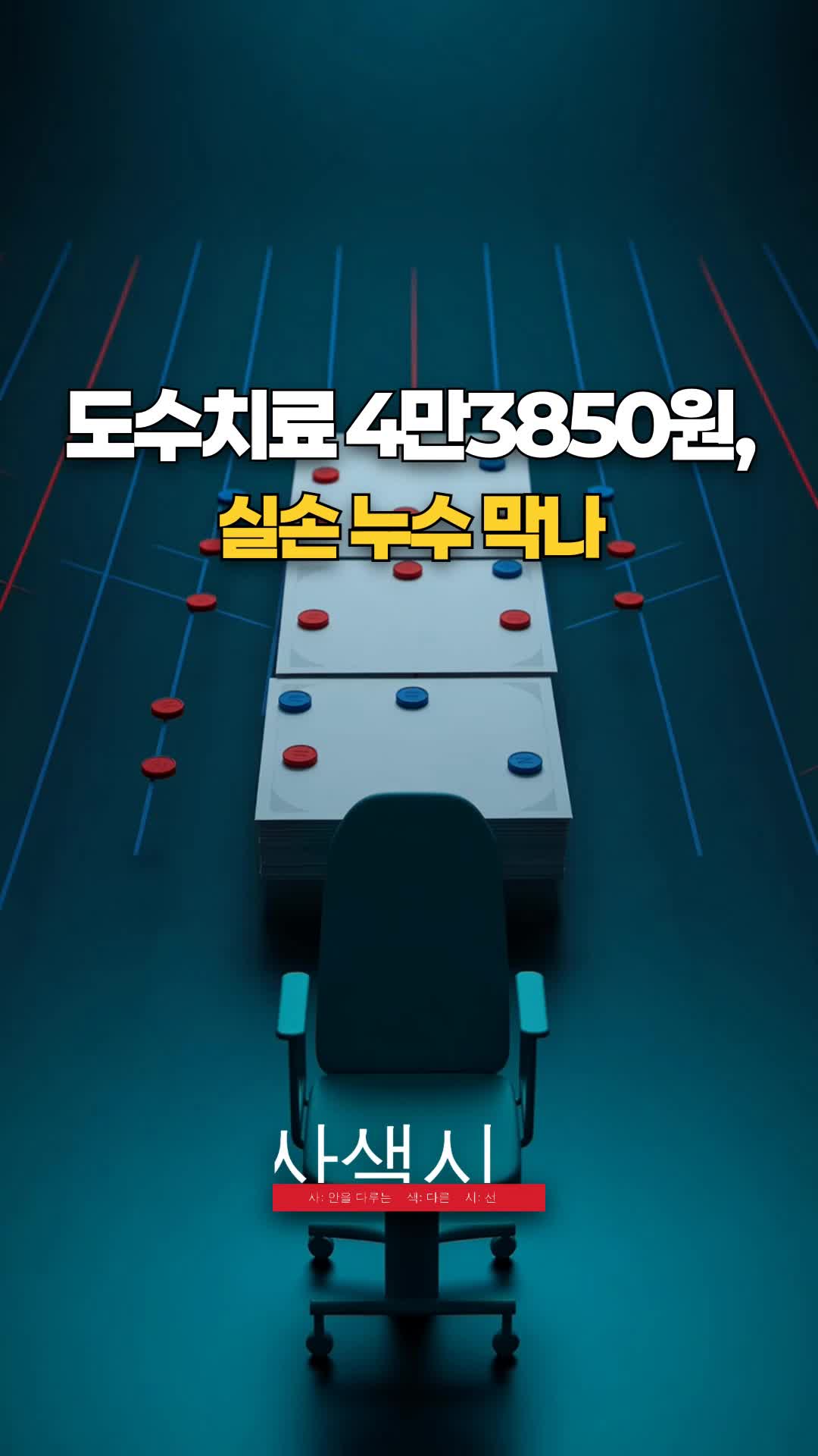 @사색시