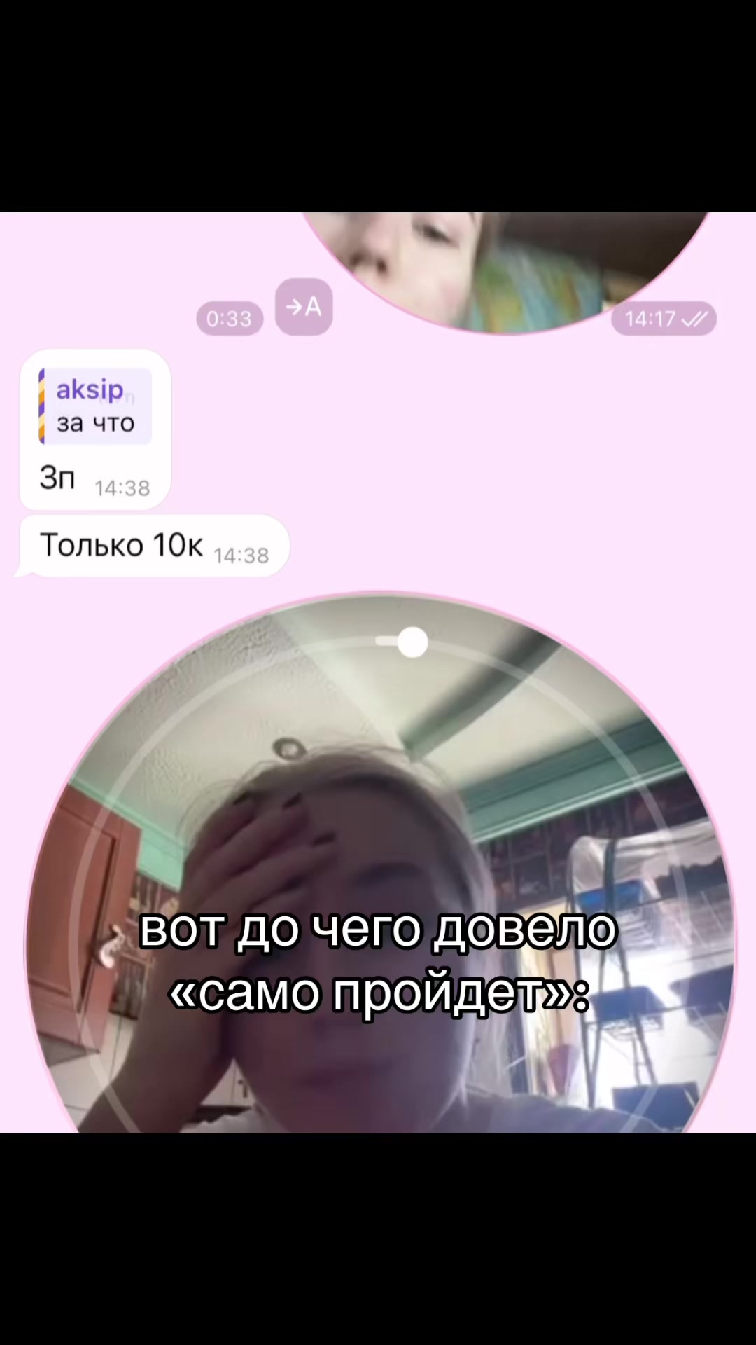 @askiph