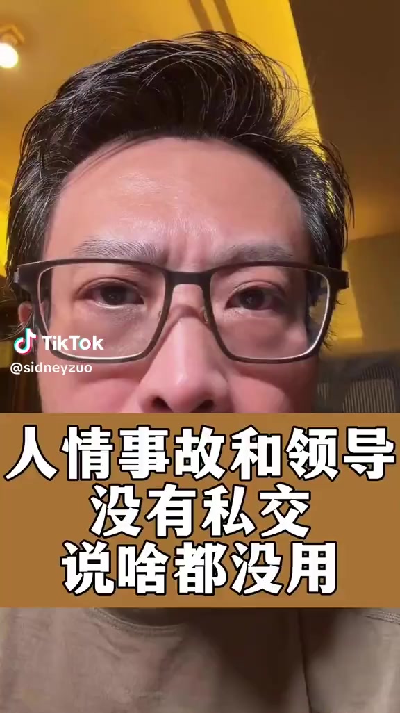 @李蕙敏