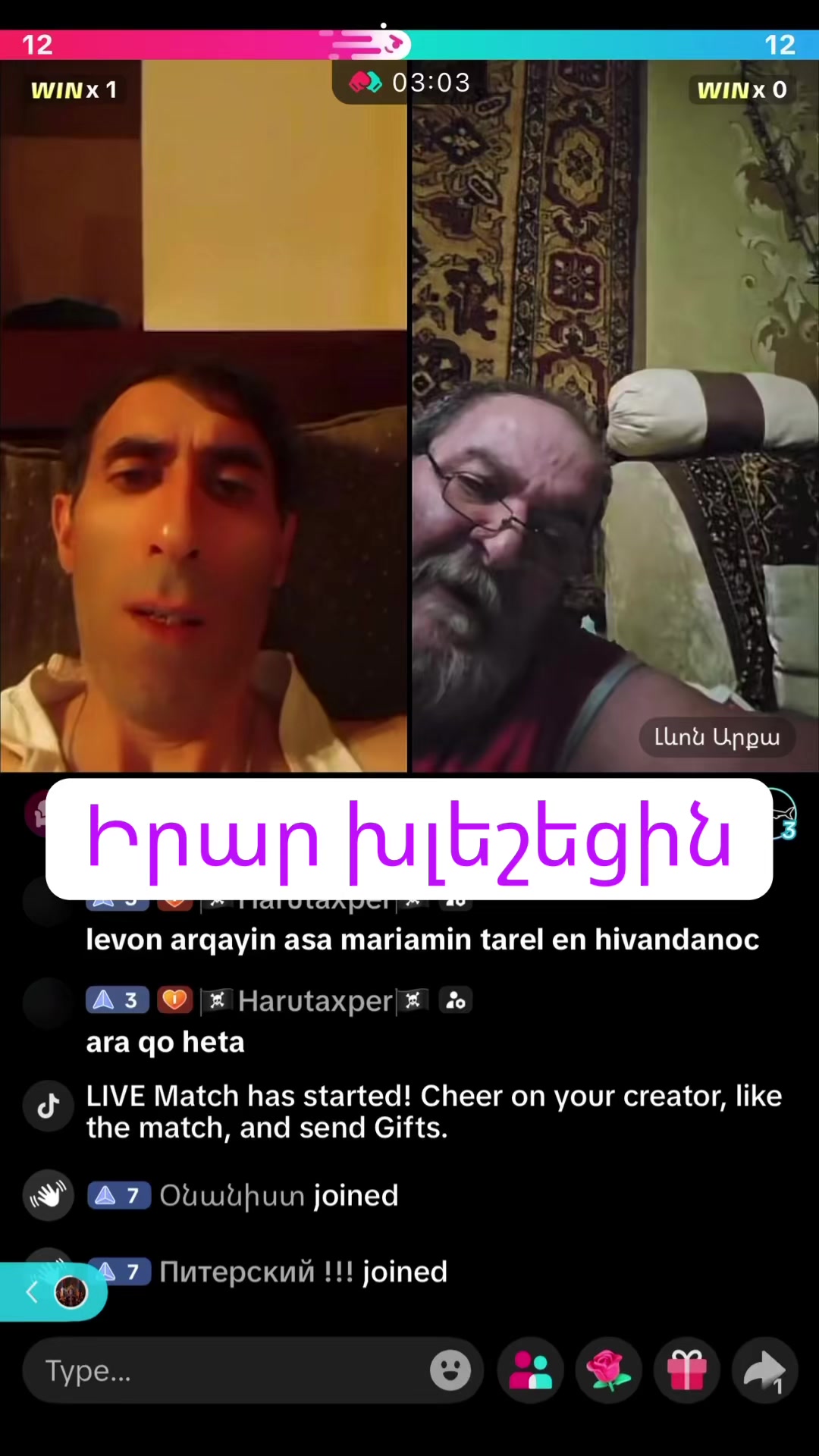 @Օնանիստ