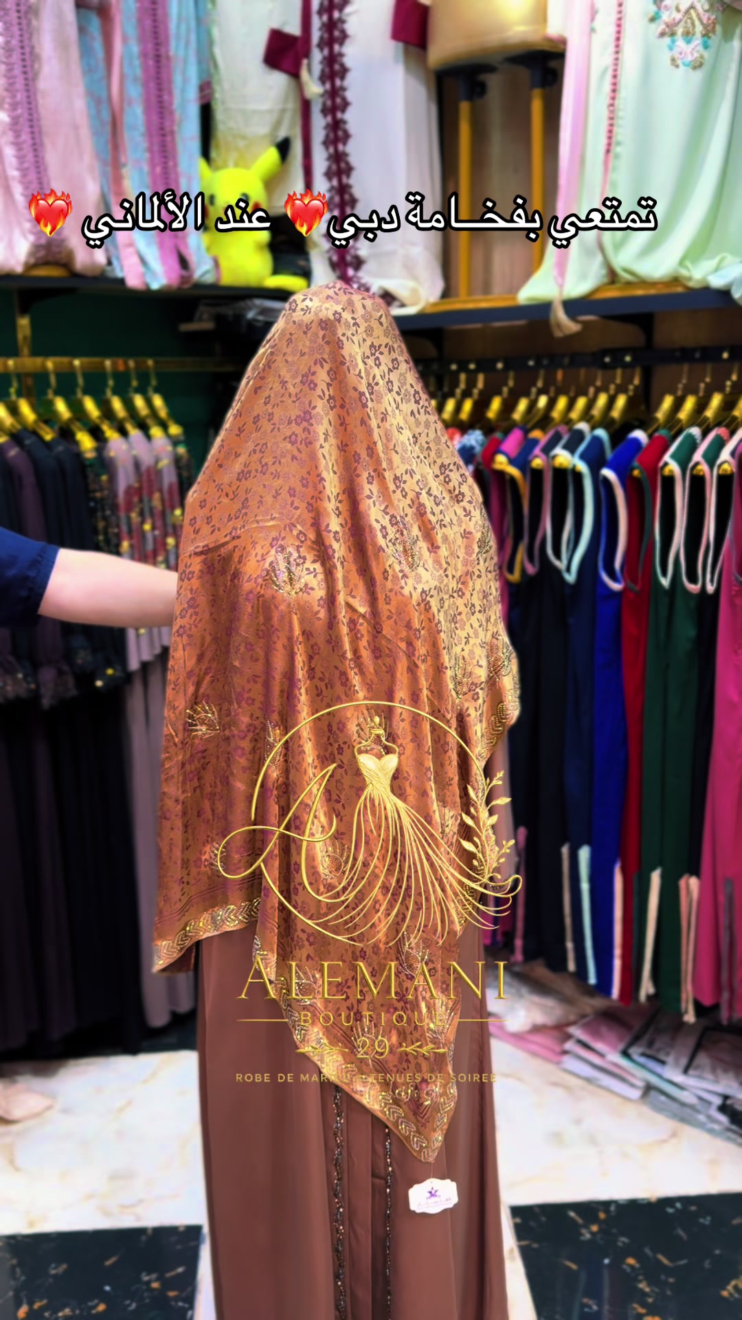 @Alemani boutique 29