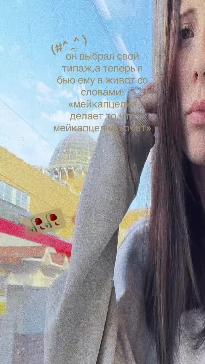 @тгк:драмина🪭