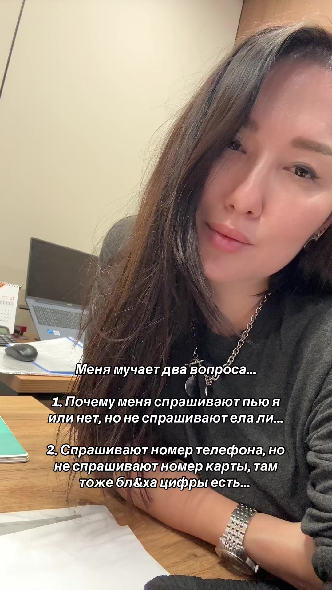 @Altynay