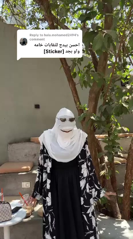 @رُقي نقاب🥷🌸