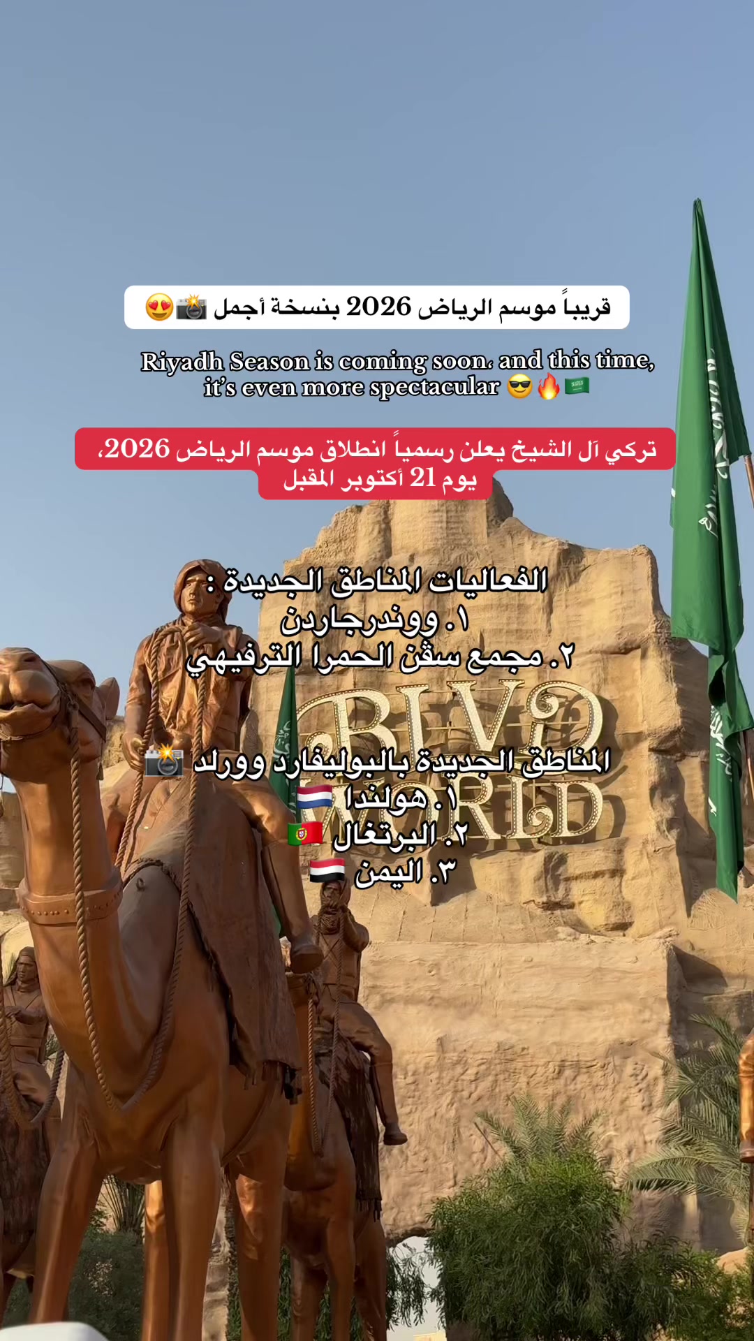 @شهد العبدلي 📸(الرياض |Riyadh)