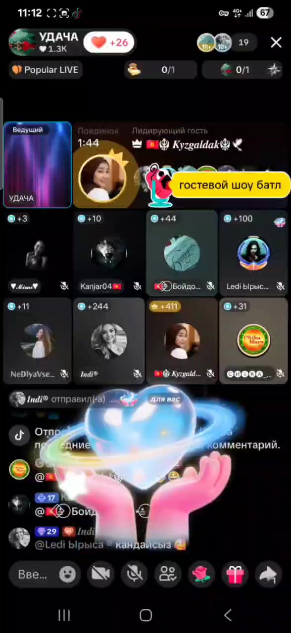 @Ырыс®