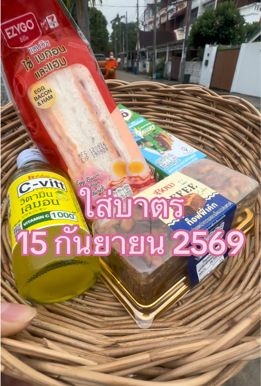 @เวร่าVeraacting