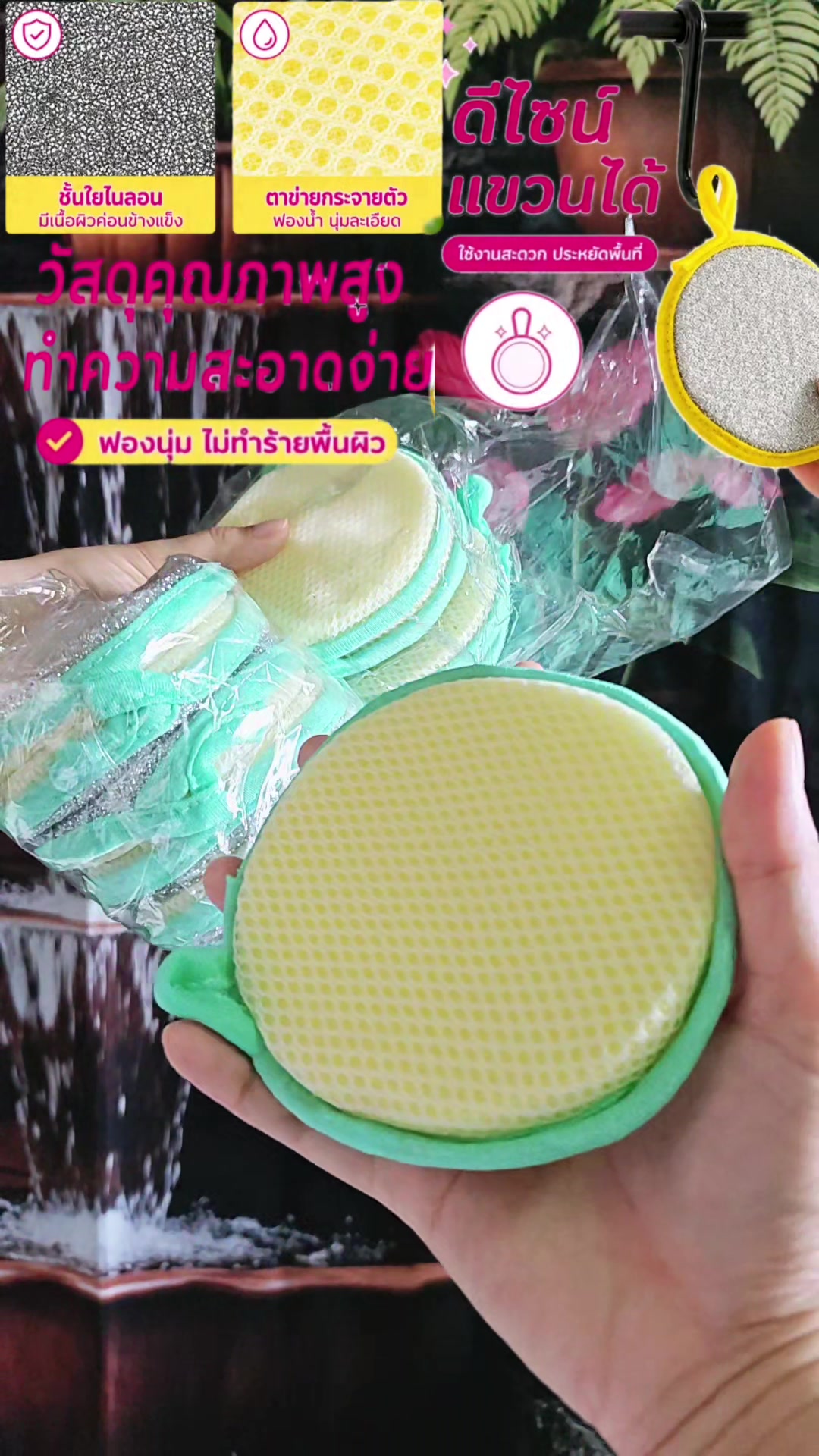 @แม่กิ่ง&น้องเฌอกรีน💚