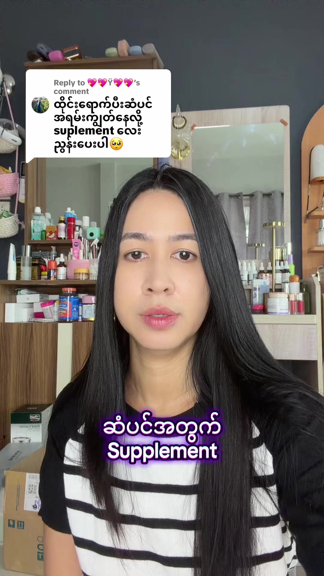 @Catherine Thal for Lady