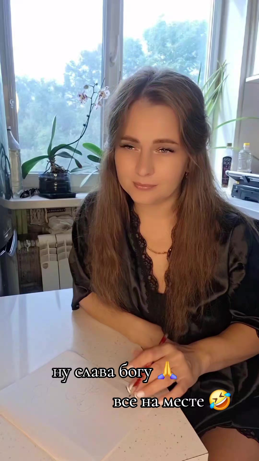 @❤️Танюша