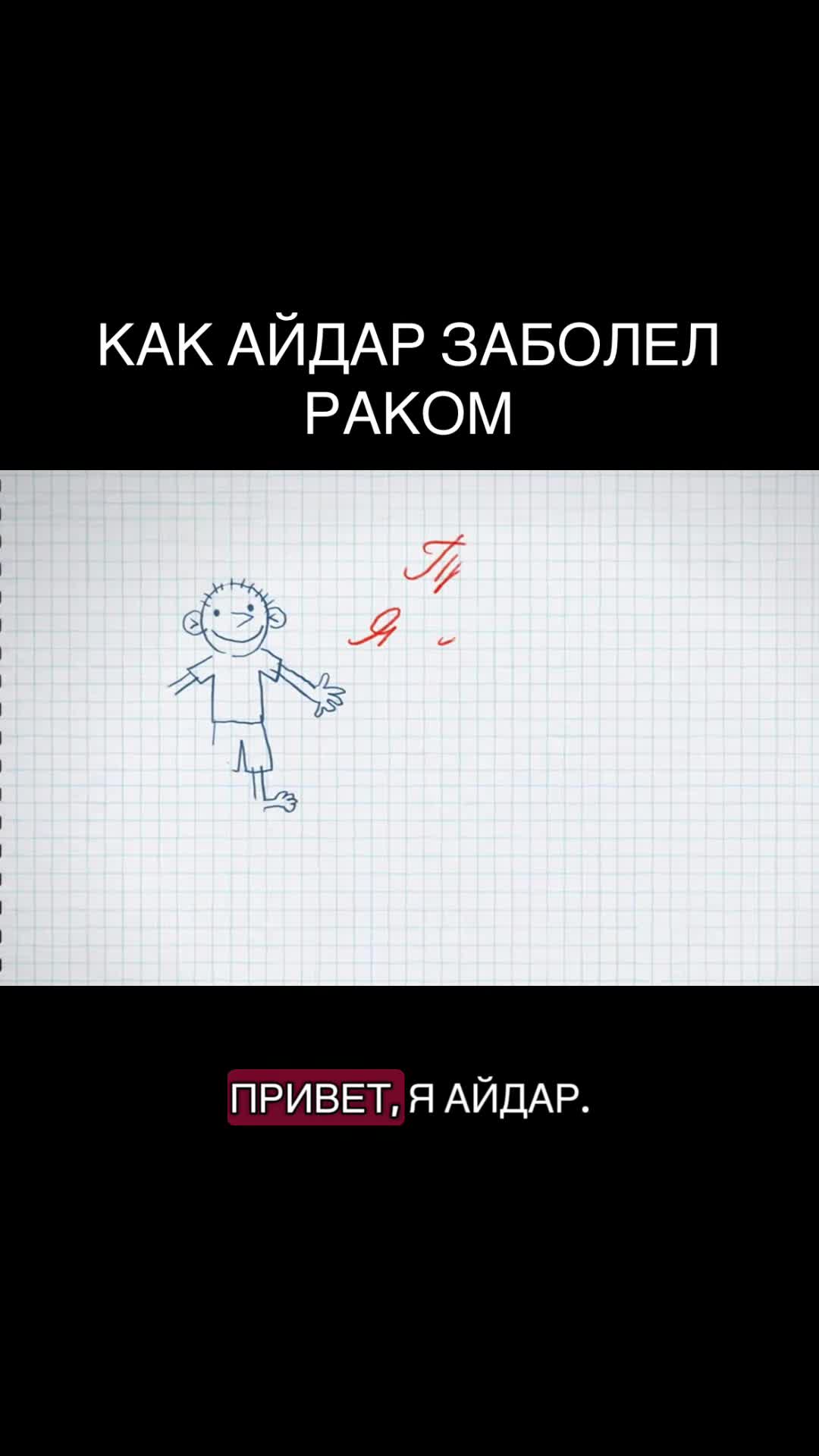 @ТГК: я миннесота