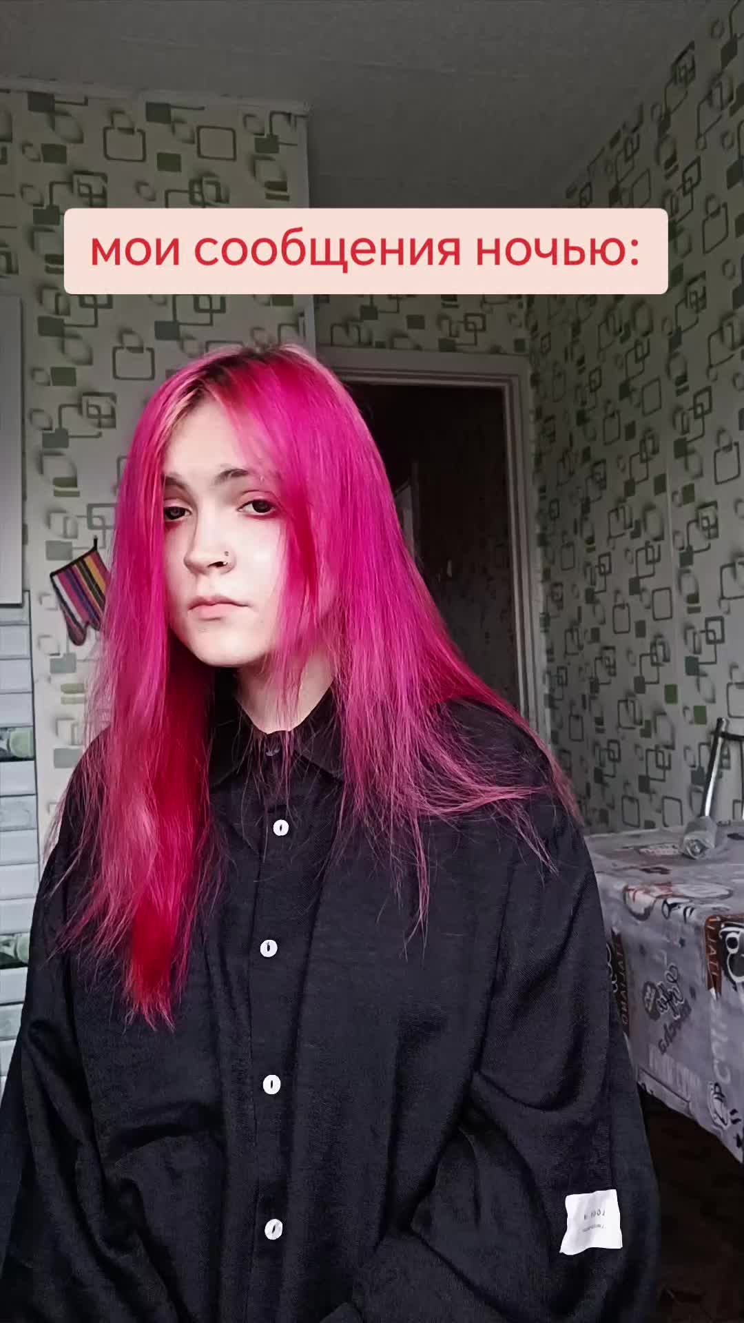 @дашказаврик@