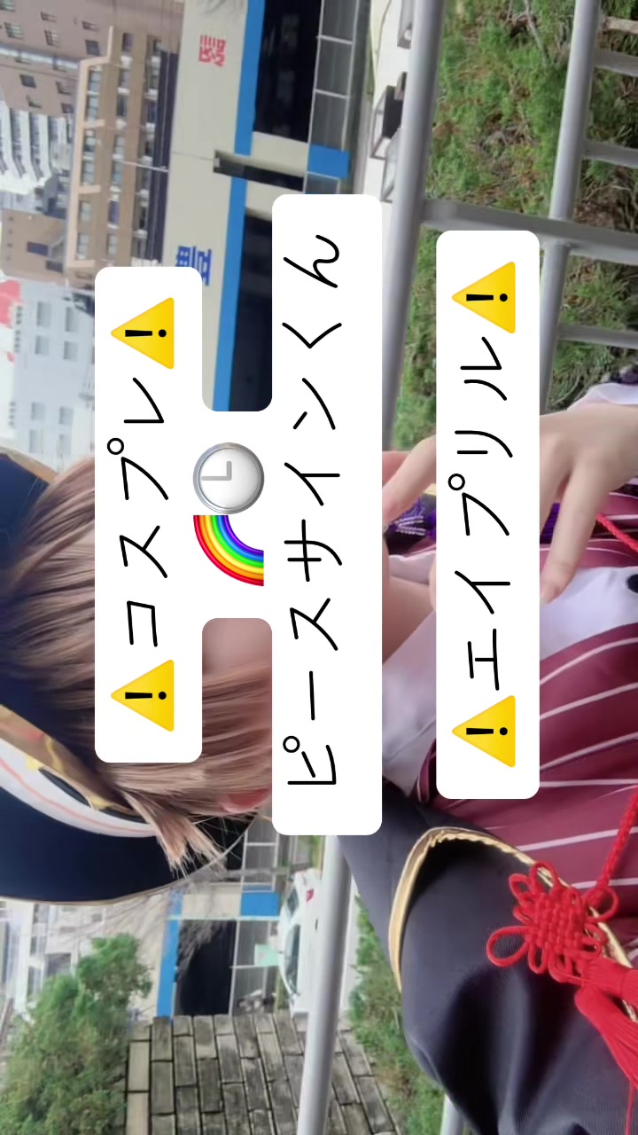 @らいあ。