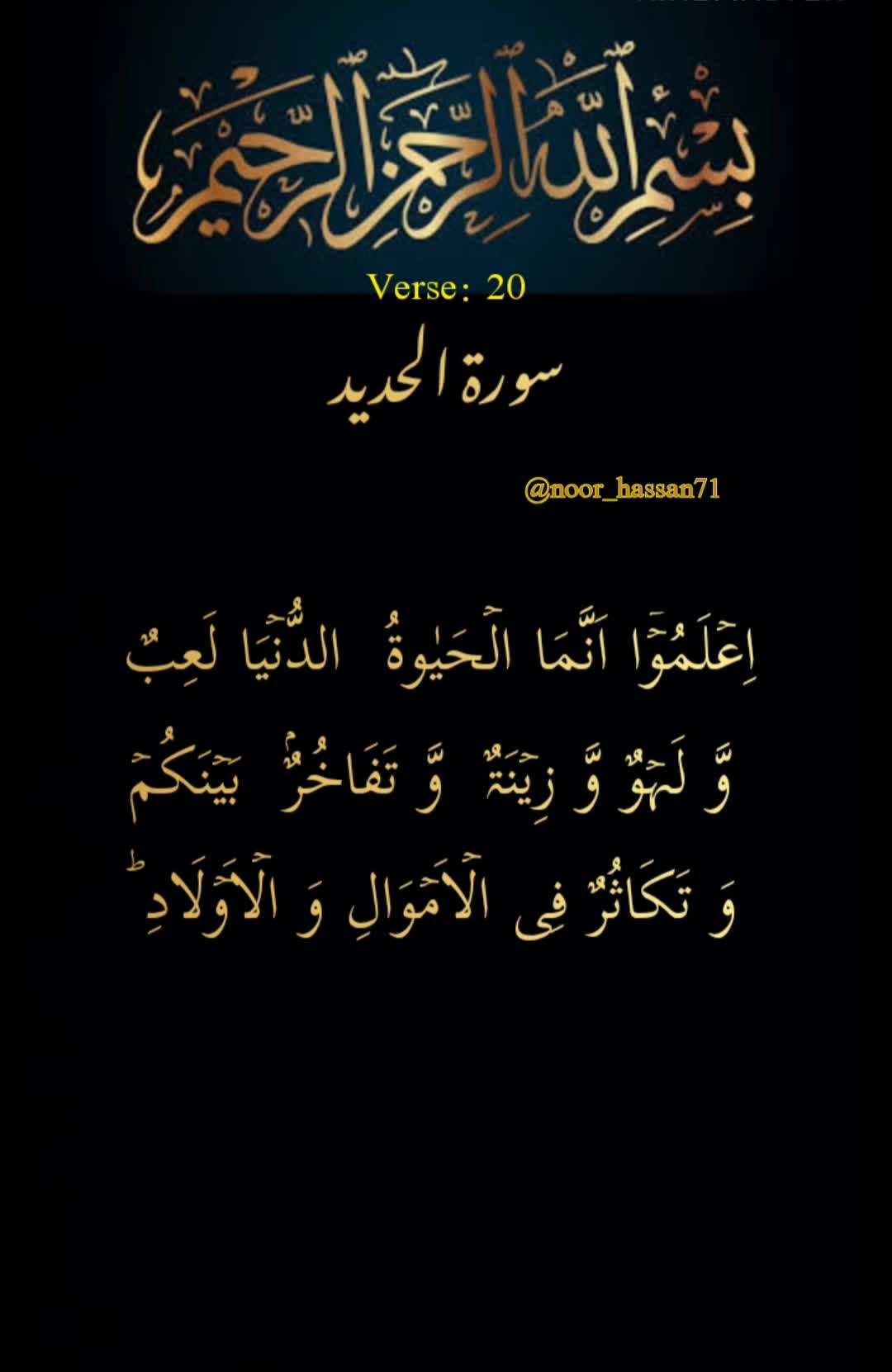 @❤️𝗡𝗼𝗼𝗿 __𝗛𝗮𝘀𝘀𝗮𝗻🤲