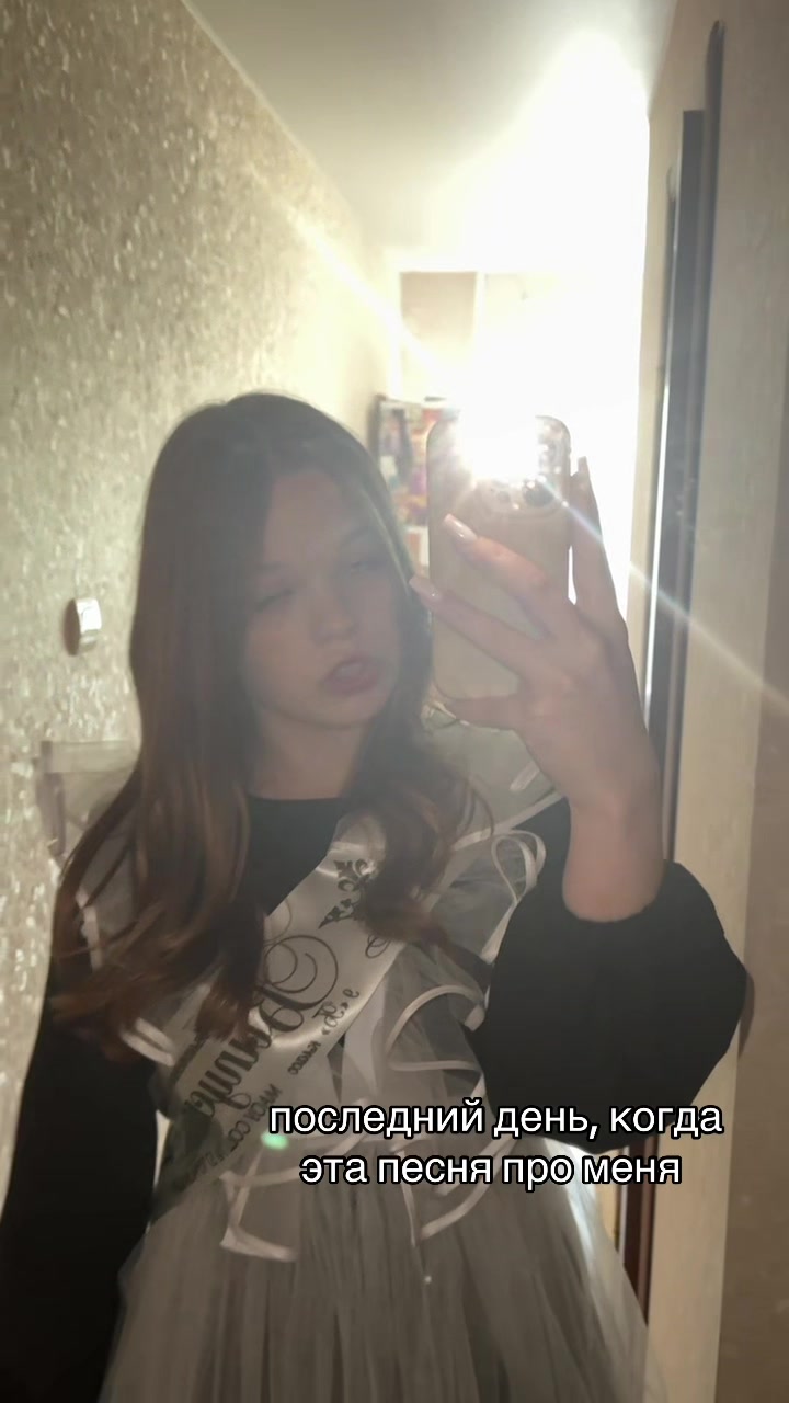 @леруша