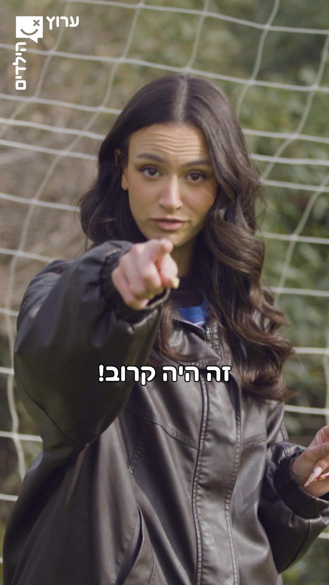 @ערוץ הילדים