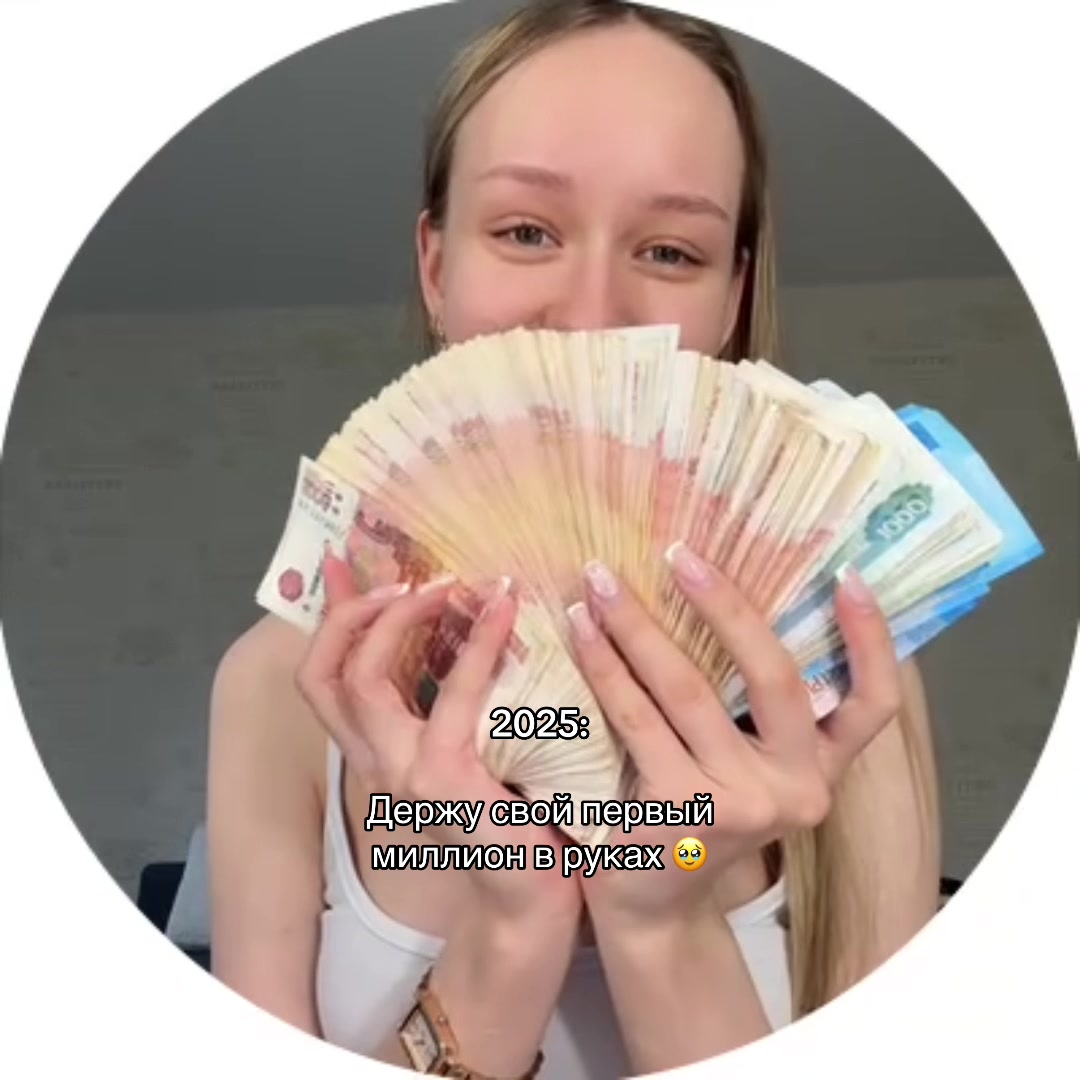 @💰ТГ: poliseim