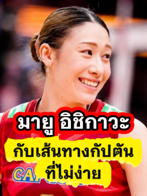 @ติ่งสายเมาท์
