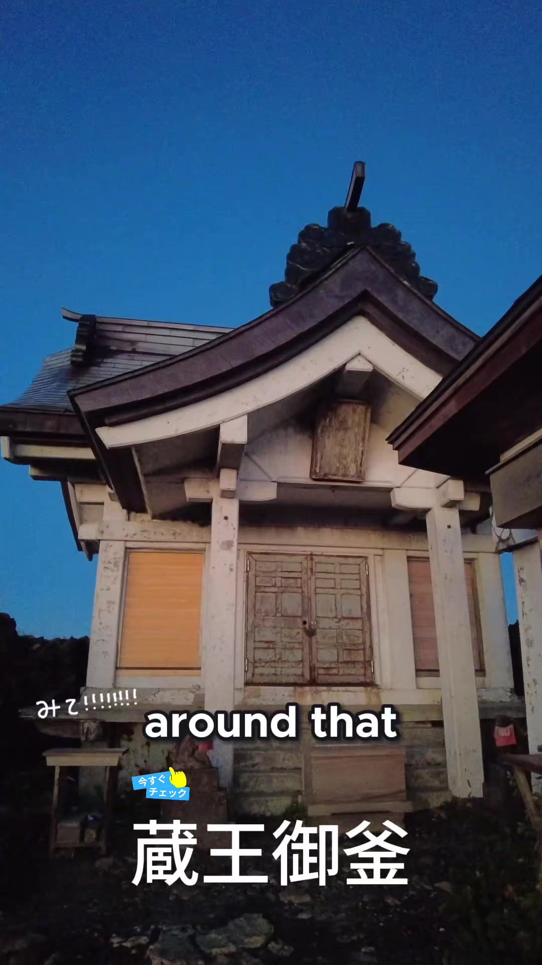 @tabi japan