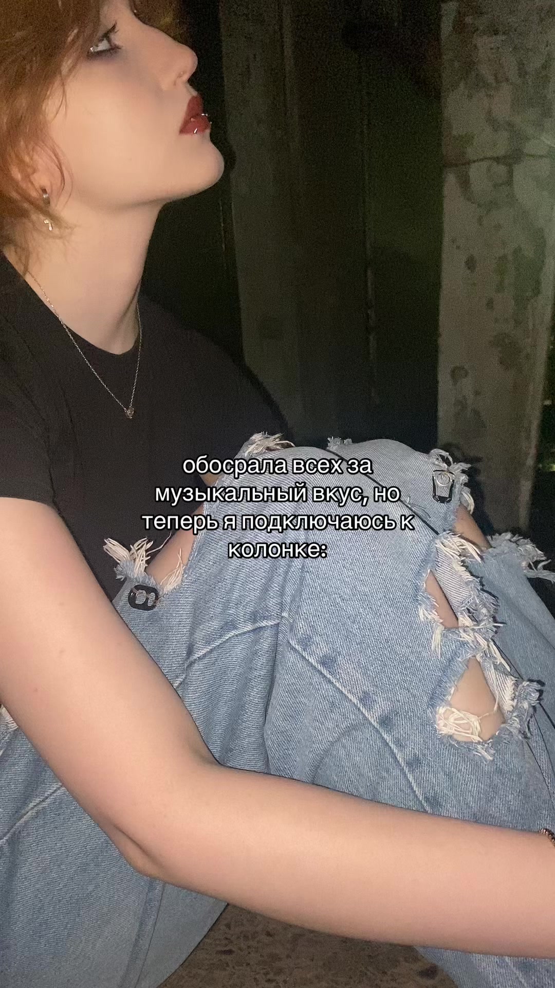 @Катёна
