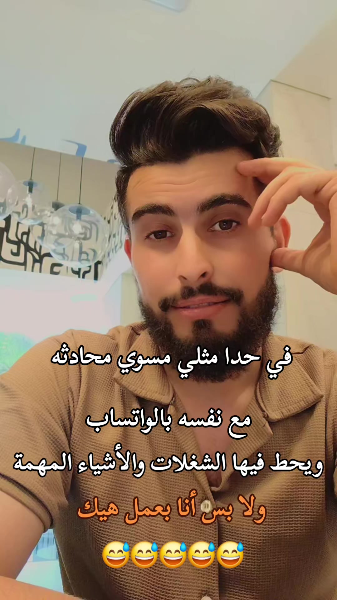 @يزن الجولاني