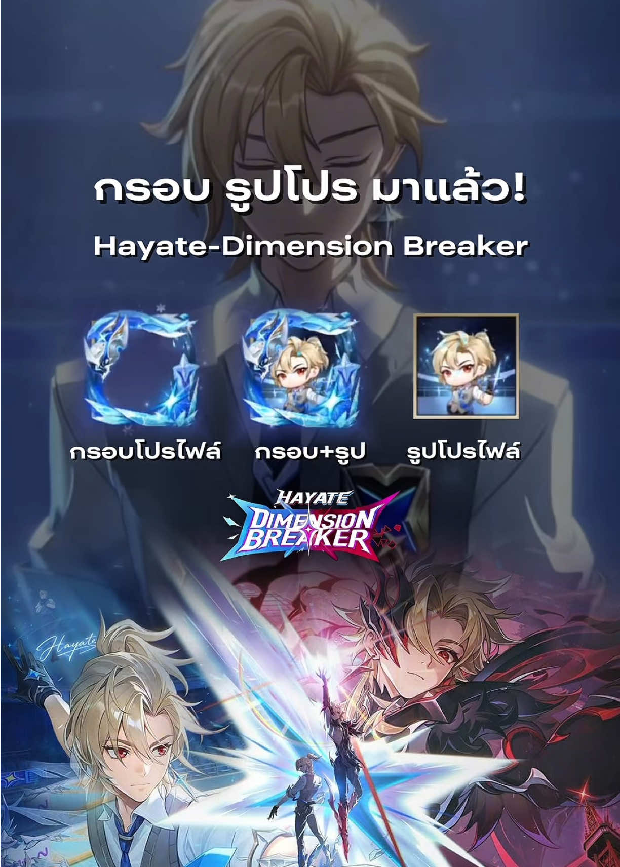 @อาเล็กอาเอก🤏🏻