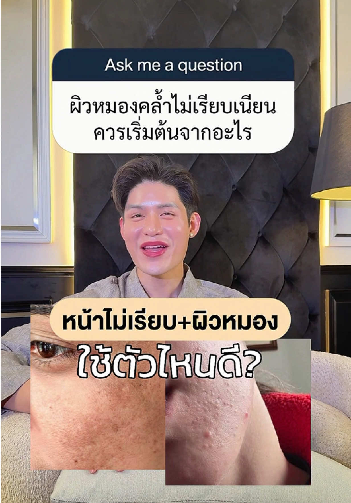 @หนูปอนด์ที่ชอบเลเซ่อร์