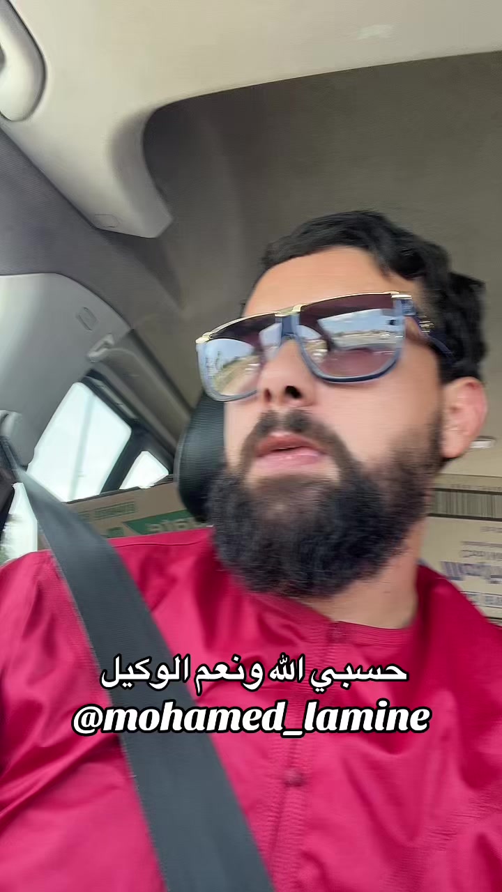 @محمد | تذكير 📖