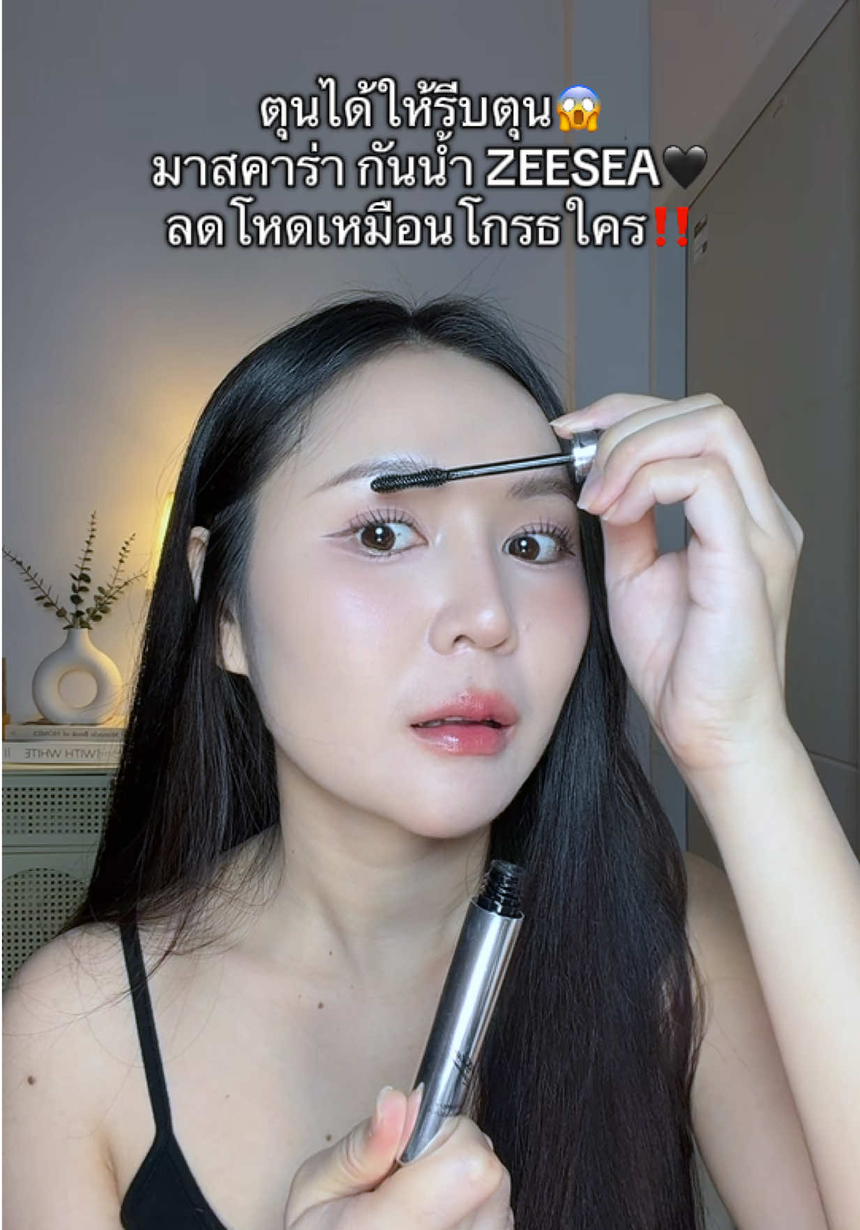 @บูติคบอกโปร♡