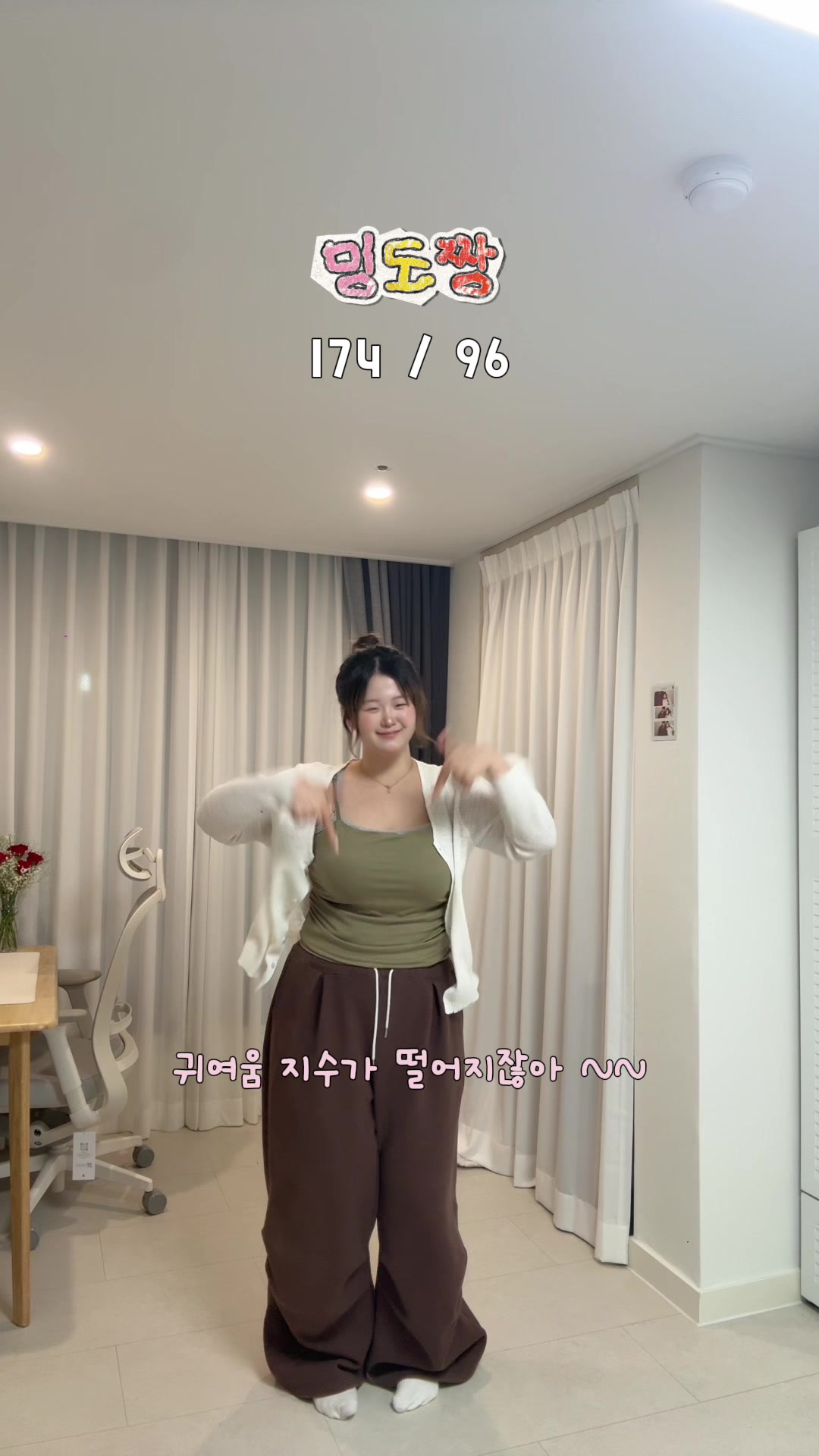 @우당탕탕밍도ㅣClumsy Mingdo
