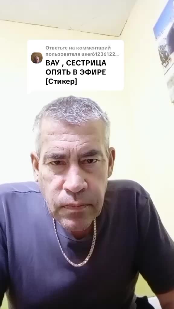 @Александр