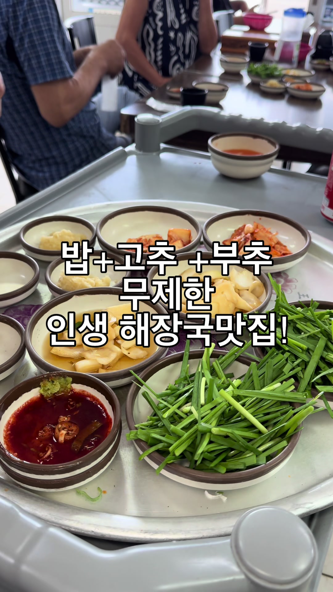 @쩡원장이츠