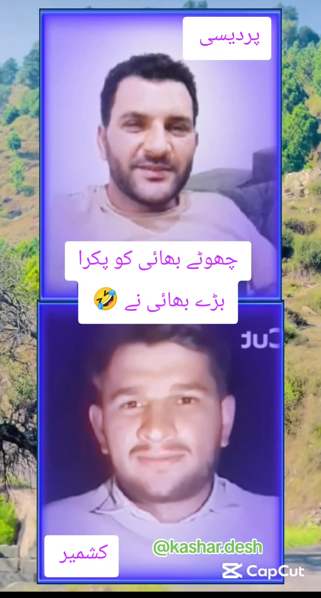 @kashmir 🍁کاشر دیش