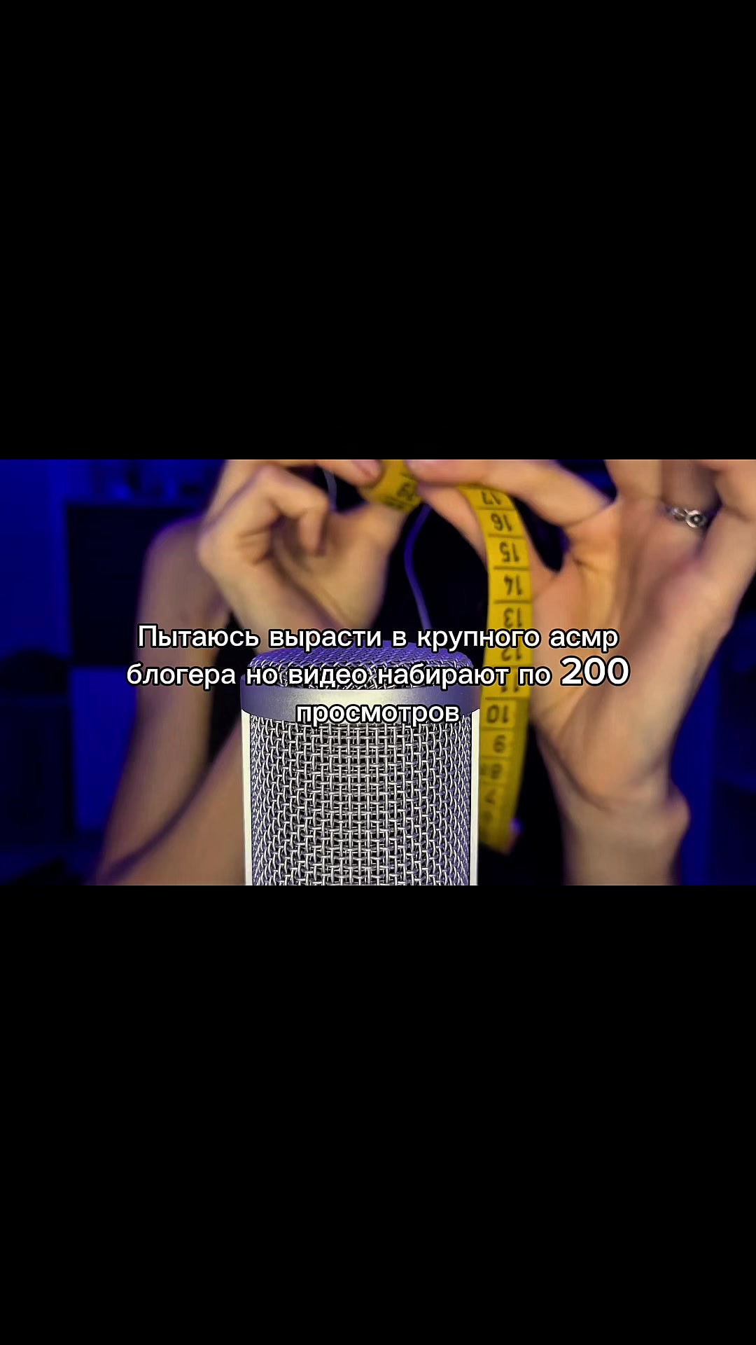 @Princesses of ASMR