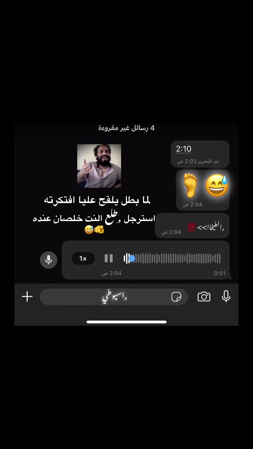 @𝕽𝖔𝖓𝖆𝖑𝖉𝖔🦇•