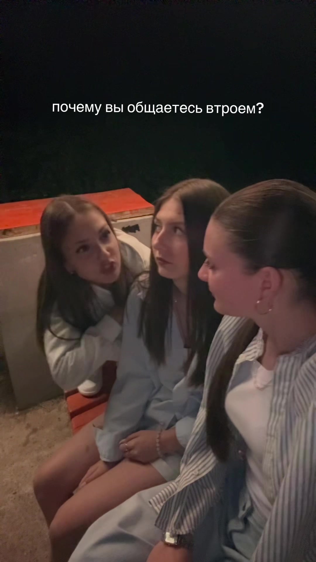 @вечный прайм