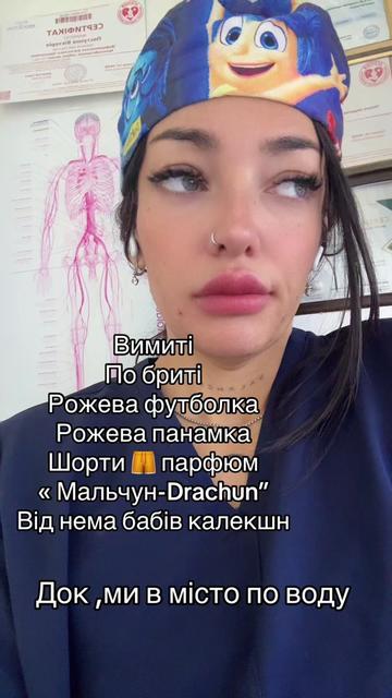 @medic-vedmedic🐻
