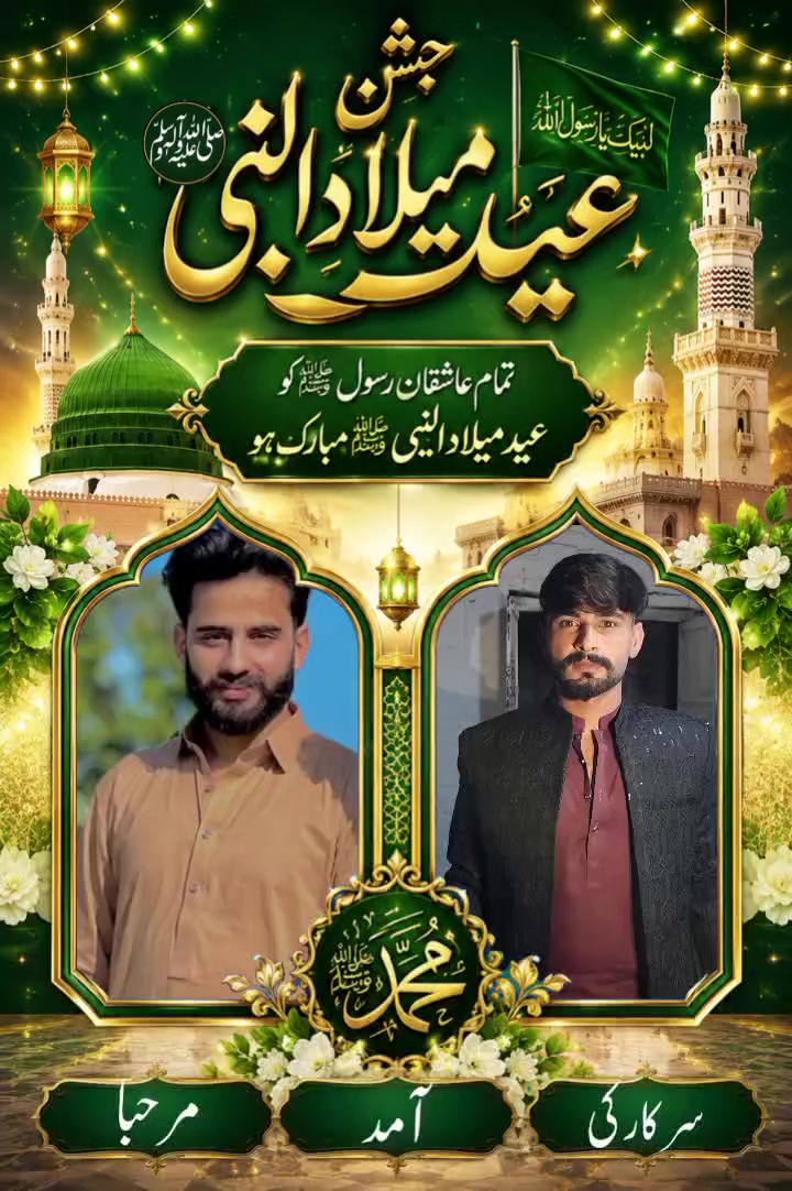 @متین راجپوت کینگ