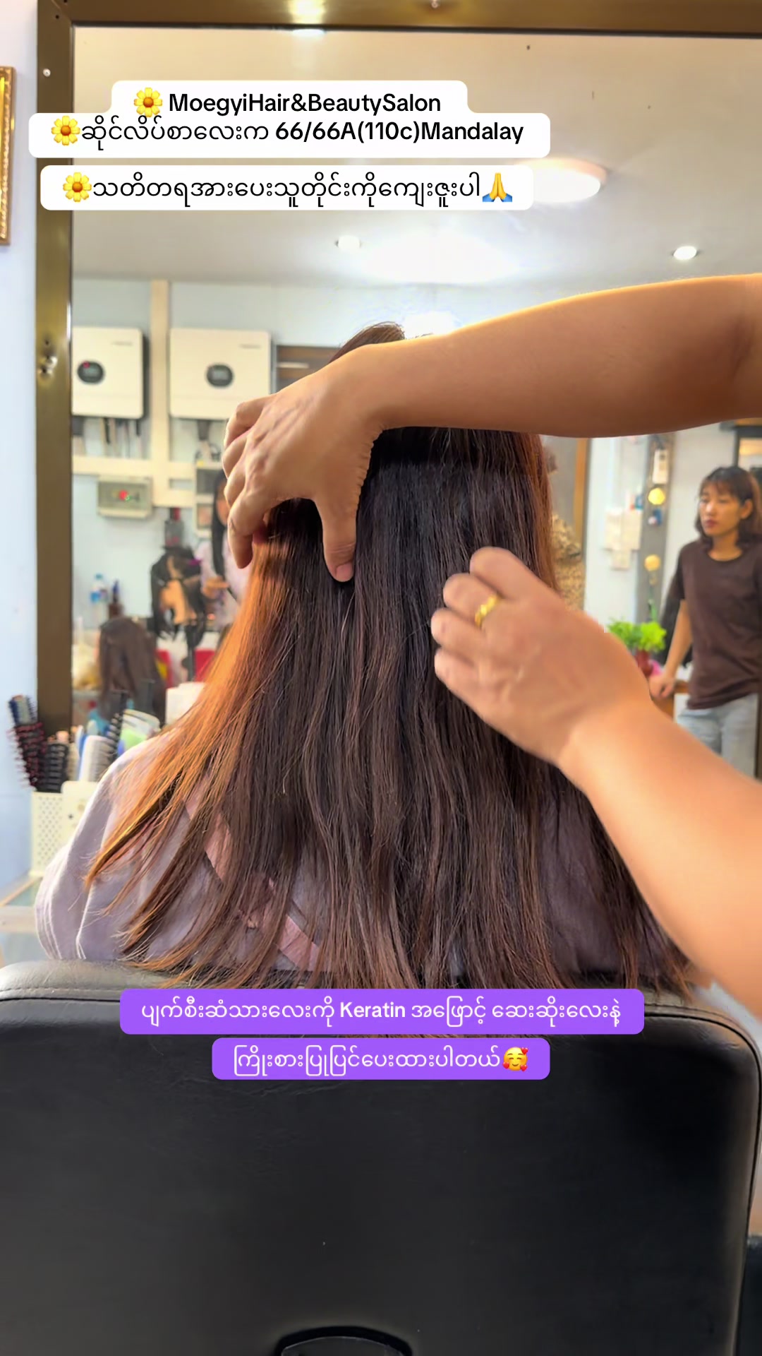 @MoeGyiHair&BeautySalonðmdyâ€